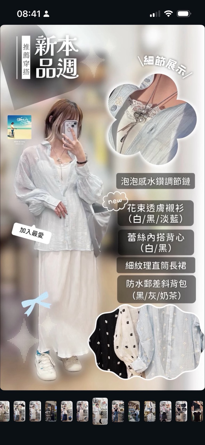 Itc.712客訂商品