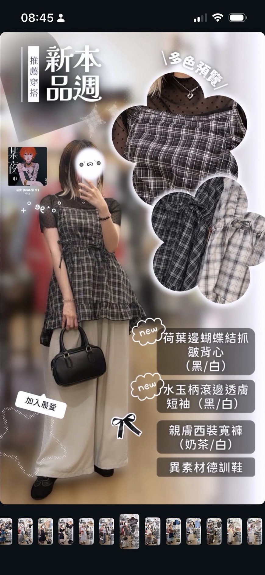 Itc.712客訂商品