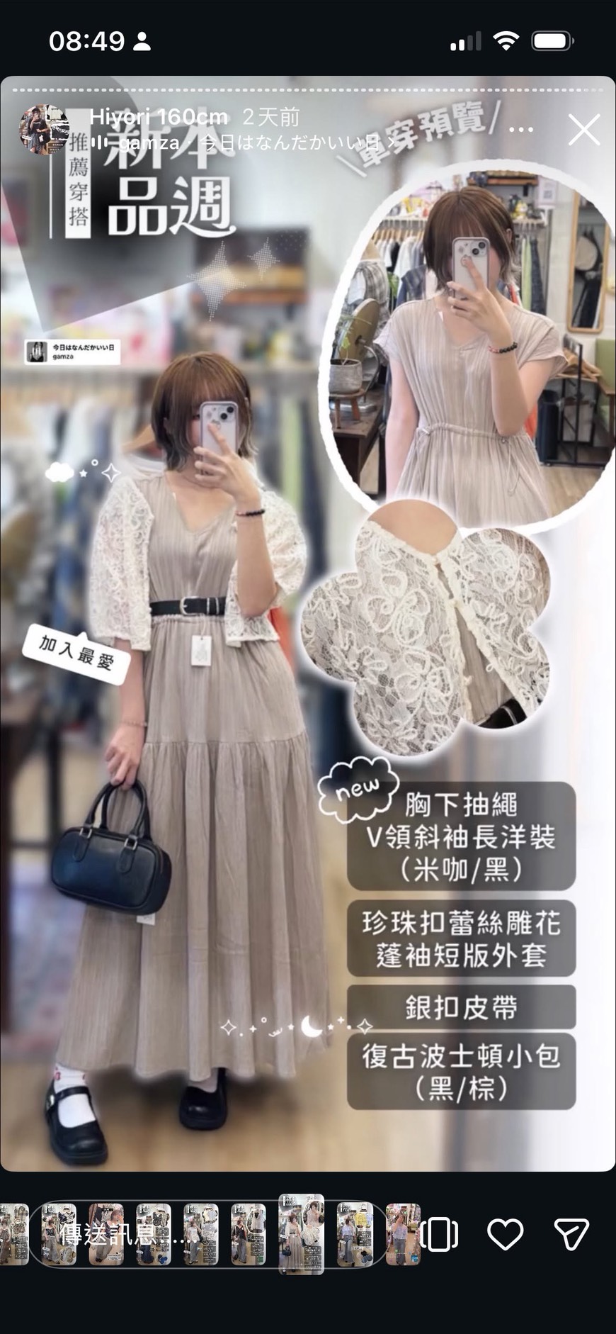 Itc.712客訂商品